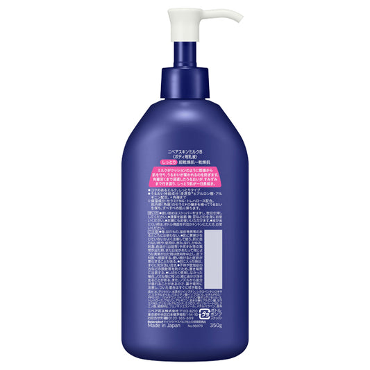 NIVEA Skin Milk Moisturizing, 350g