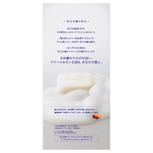 Kao White Soap Regular Size, 6 Pieces