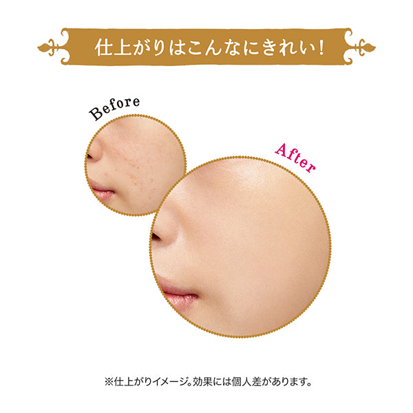 MAJOLICA MAJORCA Magical Color Base, SPF50+ PA++++, 25g, Fragrance-free