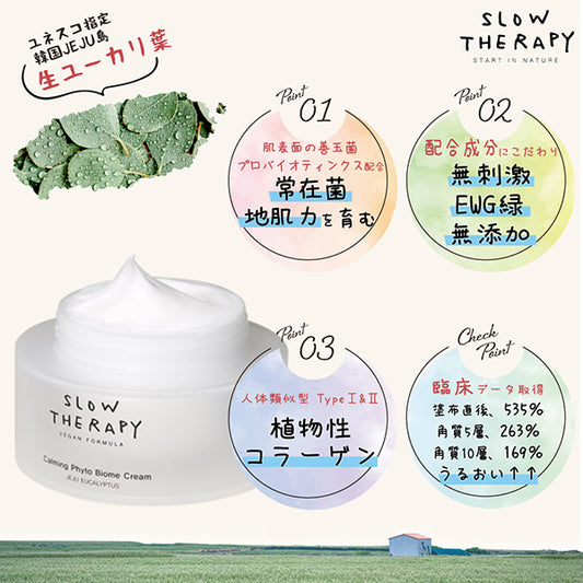 SLOW THERAPY Calming Phytobiome Cream + Regen Sheet Mask Set, 55g+25ml×8