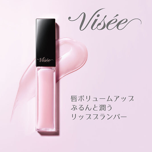 VISEE Essence Lip Plumper (BE300 Beige Pink), 5.5ml
