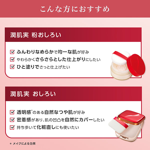 Ayaka Junhadajitsu Loose Powder (Pearl), 20g