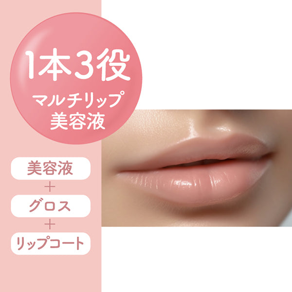 Propre Lip Plumper, 6ml