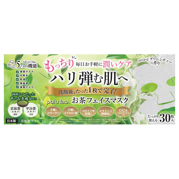 pulu lab. Green Tea Face Mask (Green Tea), 30 Sheets