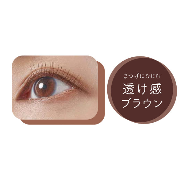 pdc Pimel Perfect Long & Curl Mascara, BR, H114.5×W14.8×D14.8mm