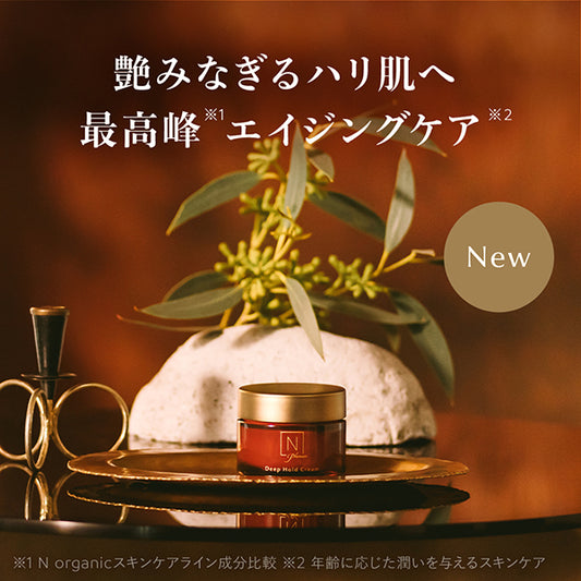 N Organic Plenum Deep Hold Cream, 47g