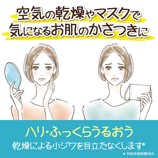 Chifure Essential Cream N, 30g