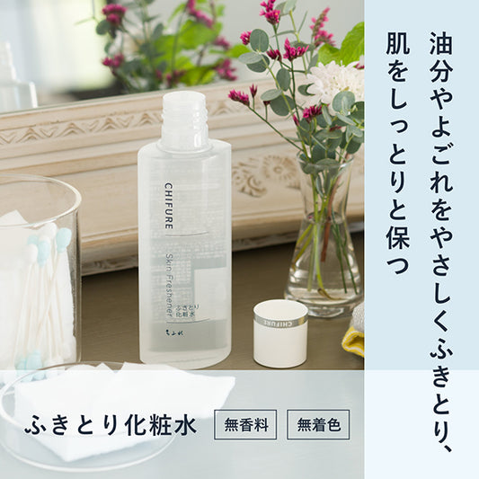 Chifure Exfoliating Lotion, 150ml