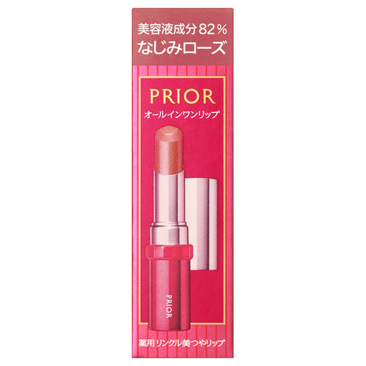 Prior Medicated Wrinkle Beautiful Lip Gloss SPF15 (Natural Rose)