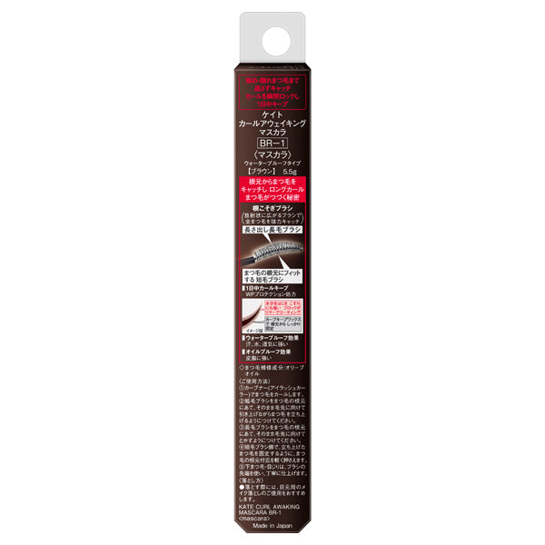 KATE Curl Awakening Mascara (BR-1)