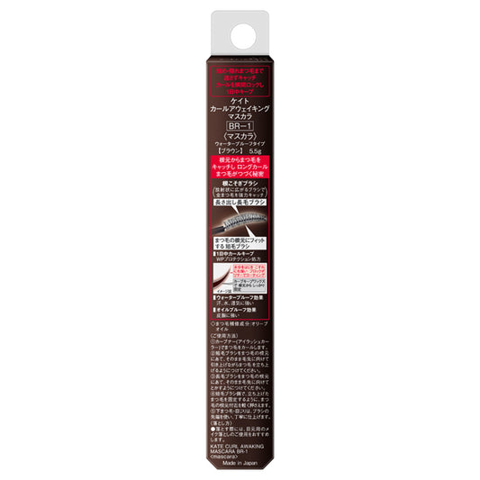 KATE Curl Awakening Mascara (BR-1)