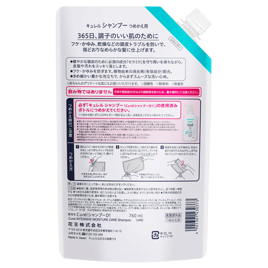 Curel Shampoo Refill, 760ml