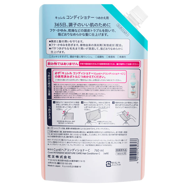 Curel Conditioner Refill, 760ml