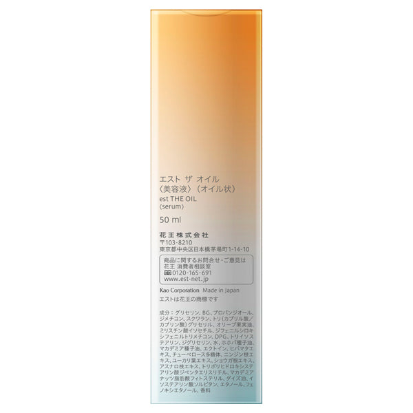est The Oil, 50ml (Floral Bouquet)