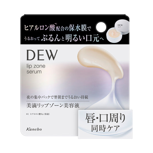 DEW Lip Zone Serum, 8g (Fruity Green Floral)