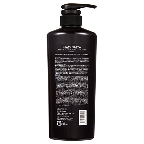 Super STEM CMC Shampoo, 500ml