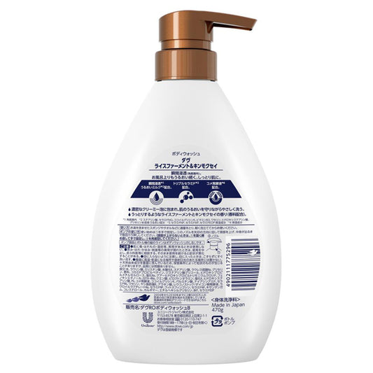 Dove Body Wash Rice Ferment & Osmanthus, 470g