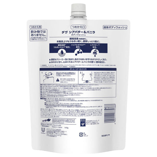Dove Body Wash Shea Butter & Vanilla Refill, 640g