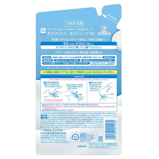 COW BRAND Body Soap Refill, 380ml