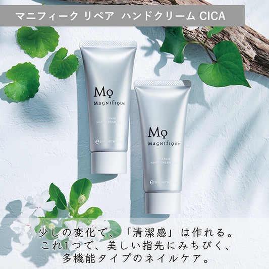 Magnifique Repair Hand Cream CICA, 60g (Floral Woody)