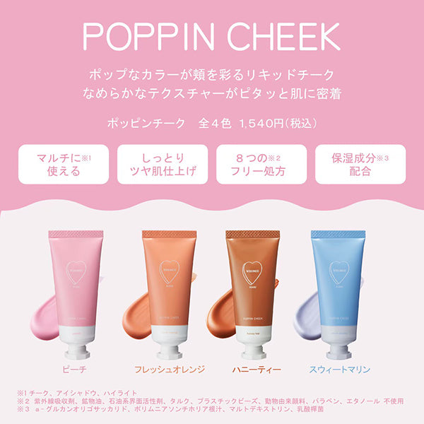 WHOMEE Poppin' Cheek, Peach, 20g