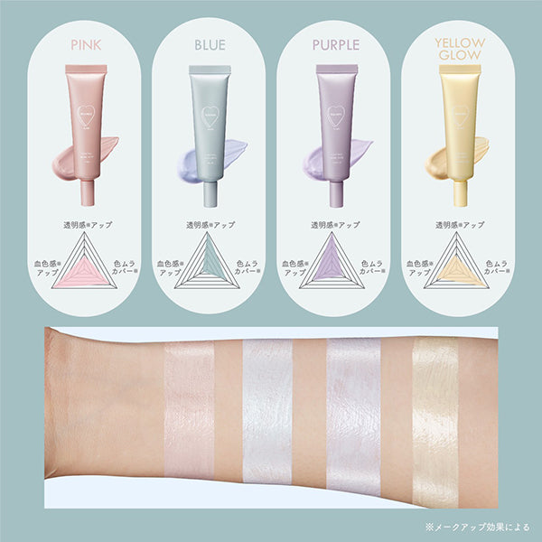 WHOMEE Control Pearl Base, Pink, 15g