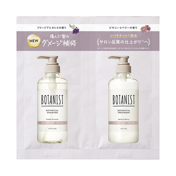 BOTANIST Botanical Shampoo & Treatment Damage Care Sachet Set, 10ml + 10g