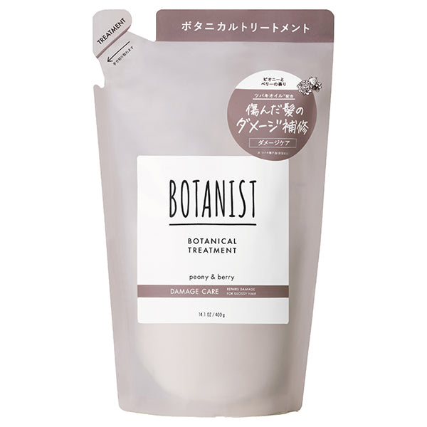 BOTANIST Botanical Treatment Damage Care Refill, 400g