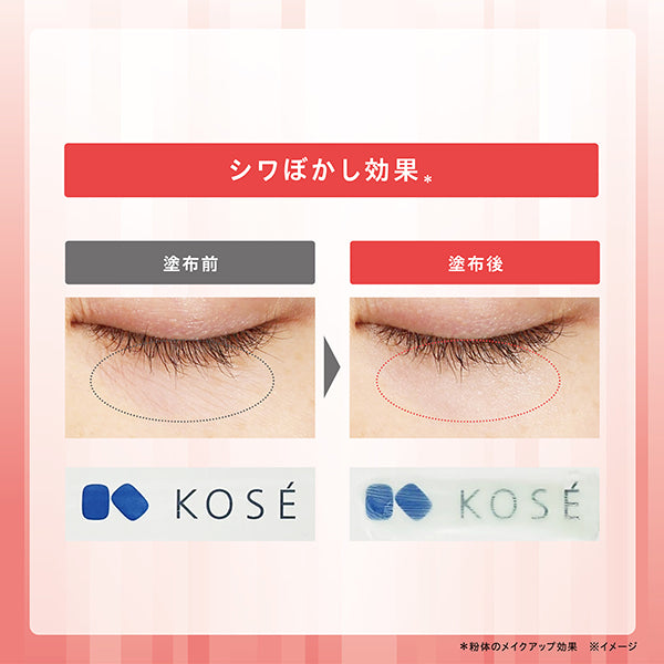 One By Kose Wrinkle Double Repair