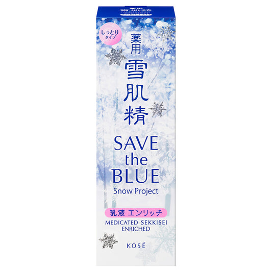 Sekkisei Medicated Sekkisei Emulsion Enrich, 140ml (Modern Floral)