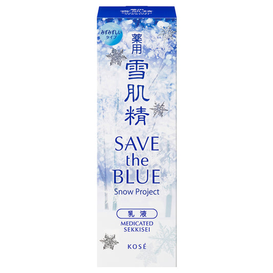 Sekkisei Medicated Sekkisei Emulsion, 140ml (Modern Floral)