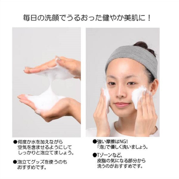 Mary Quant Clear Wash, 120g