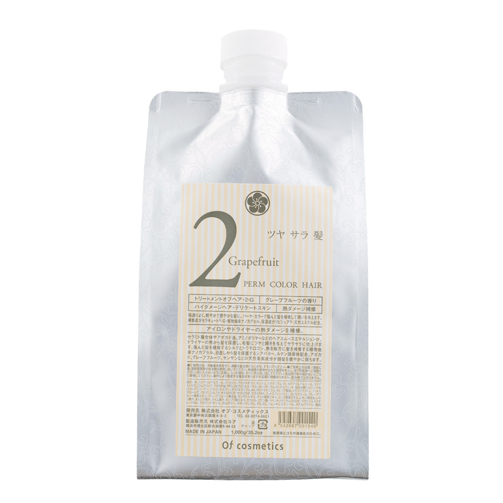 Of cosmetics Treatment Of Hair 2-G Eco Size (Grapefruit Scent), 1000g