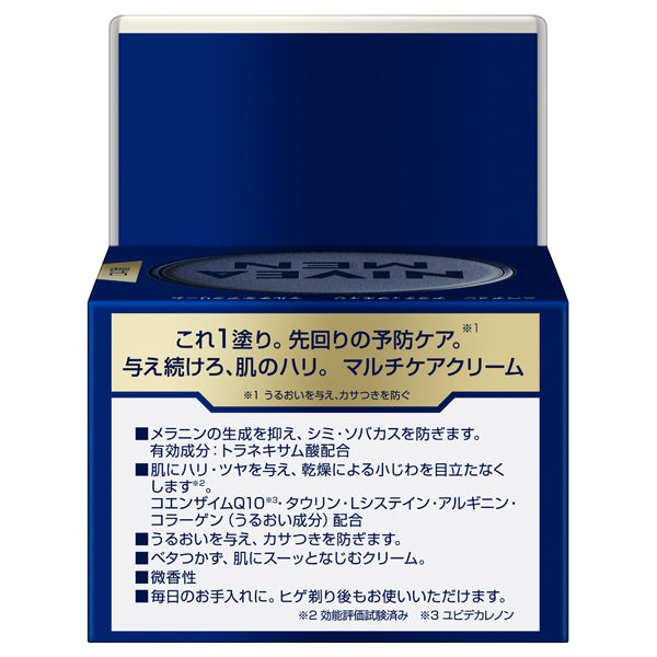 NIVEA Active Age Multi-Care Cream, 85g (Lightly Fragranced)