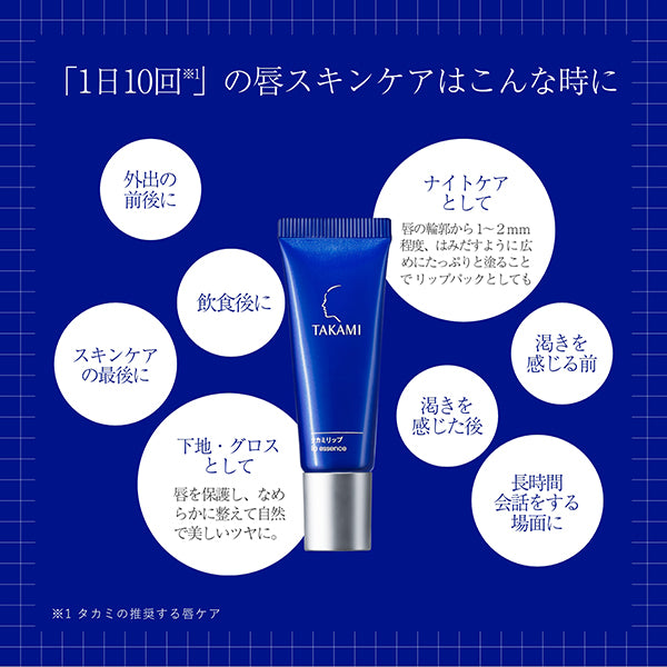Takami Lip