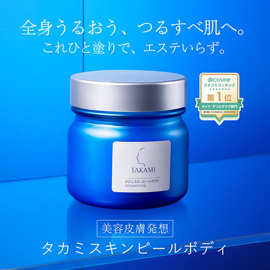 TAKAMI Skin Peel Body, 200g