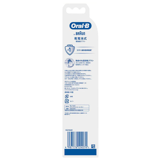 Oral-B Braun Oral-B Electric Toothbrush Plaque Control DB400N