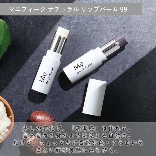 Magnifique Natural Lip Balm (001 No Color)