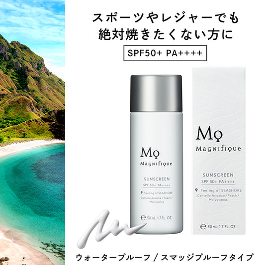 Sunscreen SPF50, 50ml