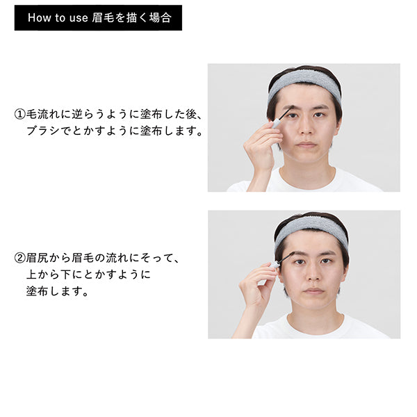 Beard & Eyebrow Mascara, 001 Olive, 1 piece