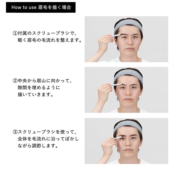 Beard & Eyebrow Pencil, 002 Dark Brown, 1 piece