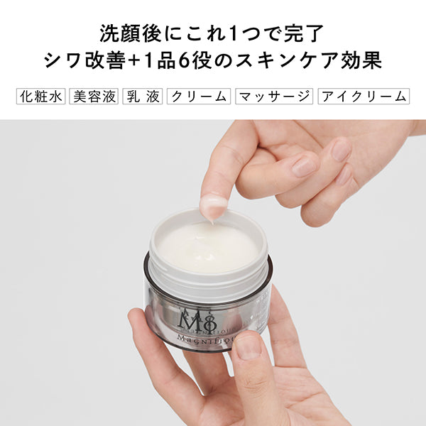 Magnifique Wrinkle Lift Gel Cream, 100g