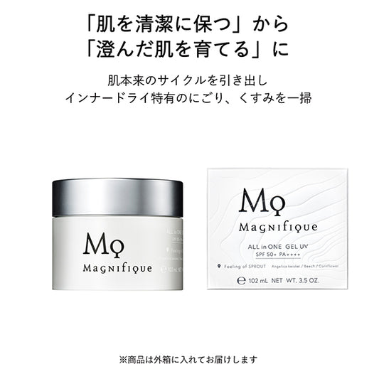 Magnifique All-in-one Gel UV, 100g
