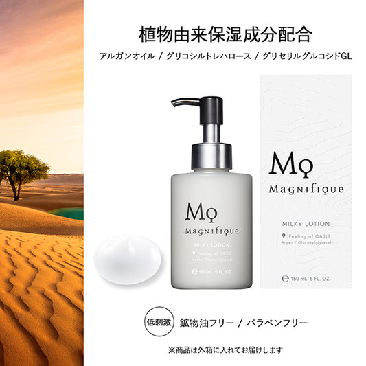 Magnifique Moisturizer, 150ml