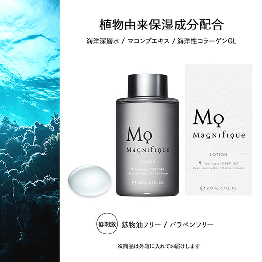 Magnifique Moisturizing Lotion, 200ml