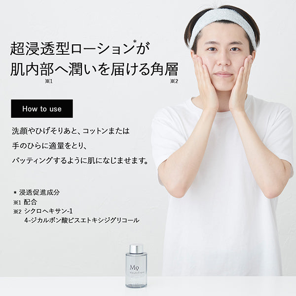 Moisturizing Lotion, 200ml