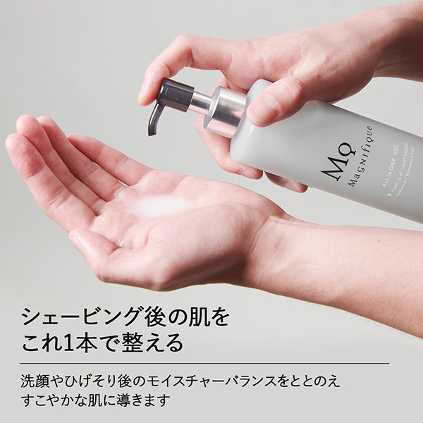 Magnifique Moisturizing Gel, 230ml