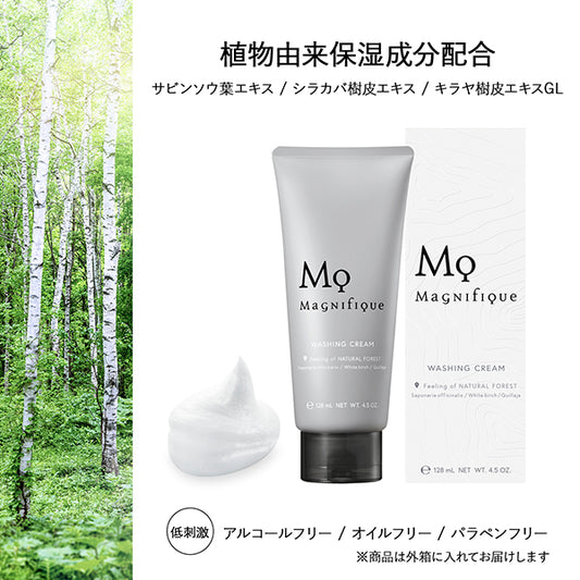 Magnifique Cleansing Foam, 130g