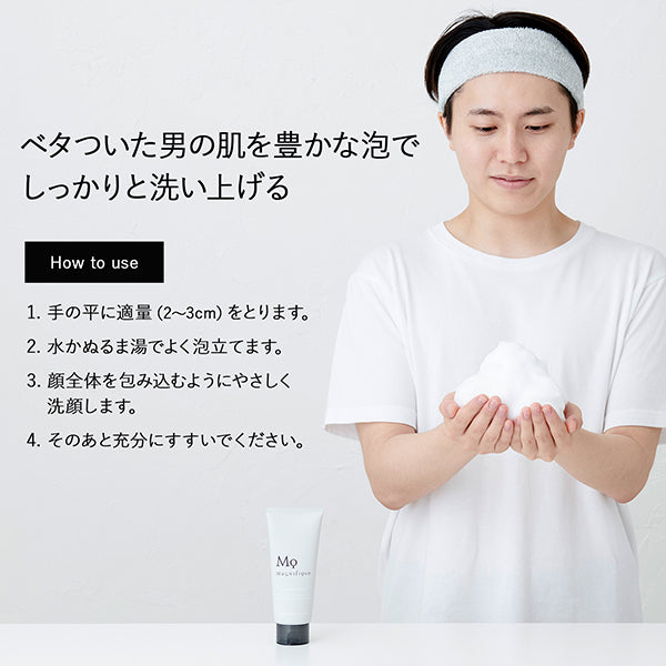 Cleansing foam (face wash), 130g