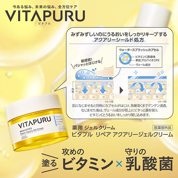 VITAPURU Repair Aquary Gel Cream Refill, 90g